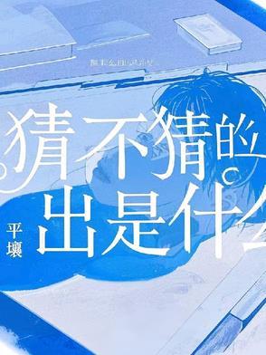 猜不出来是成语吗 猜不出来是成语吗