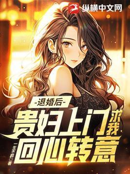 绝色未婚妻总裁贴吧 绝色未婚妻总裁贴吧