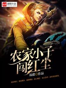 我的极品娇妻与职场女神 我的极品娇妻与职场女神