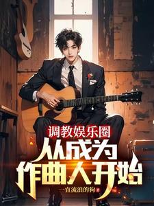 重生当作家的 重生当作家的