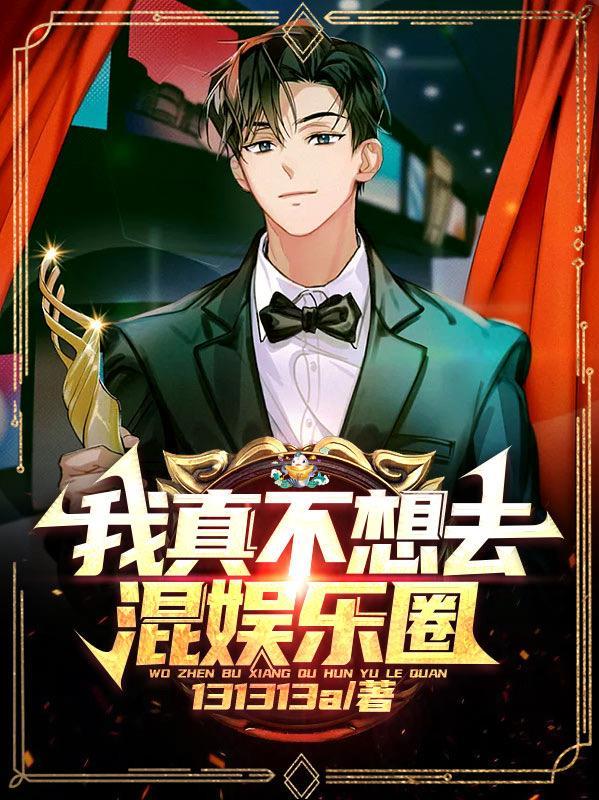 我的宝藏女孩 我的宝藏女孩