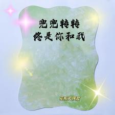 兜兜转转仍然是你的说说 兜兜转转仍然是你的说说