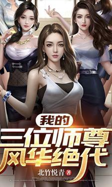 我的三个师傅 我的三个师傅