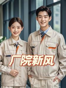 工厂新风系统设计 工厂新风系统设计