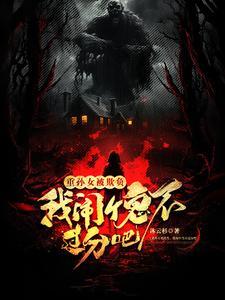 重孙把爷爷叫什么 重孙把爷爷叫什么