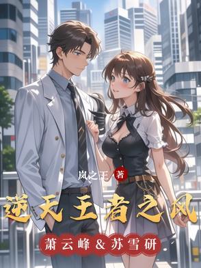 逆天者手游 逆天者手游