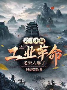 机甲大小 机甲大小