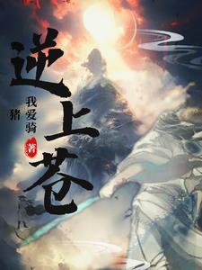 造化乾坤鼎 造化乾坤鼎