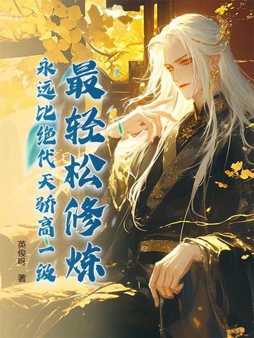 乐跑骑自行车有用吗 乐跑骑自行车有用吗