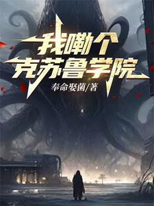 旧日篇章全文免费阅读 旧日篇章全文免费阅读