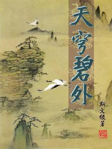 天穹强吗 天穹强吗