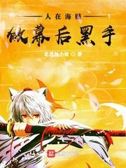 寻幽探异实录完结 寻幽探异实录完结